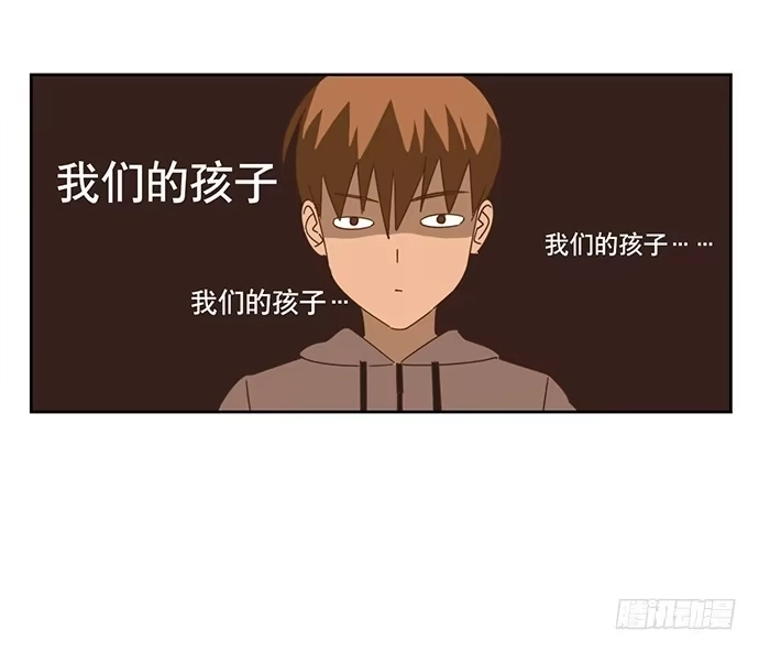 与兔共枕 欢迎光临醉神轩 第3页