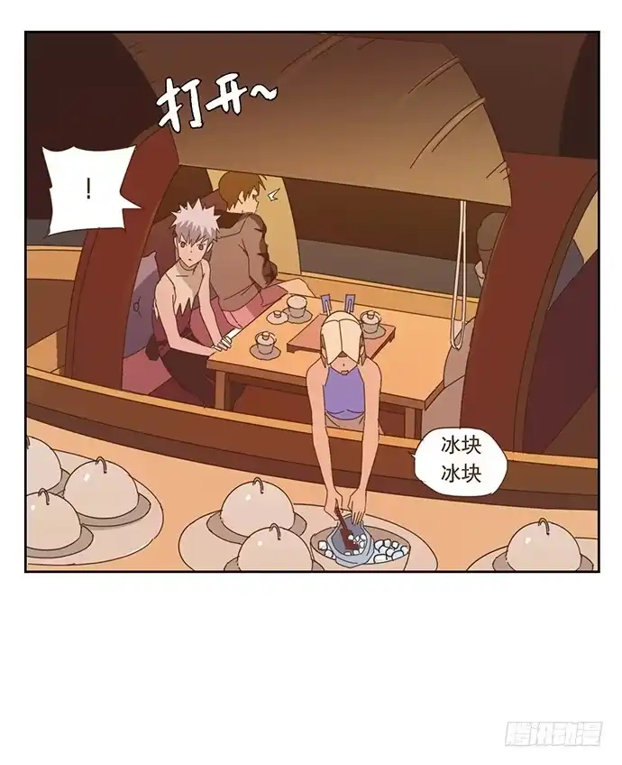 与兔共枕 欢迎光临醉神轩 第17页