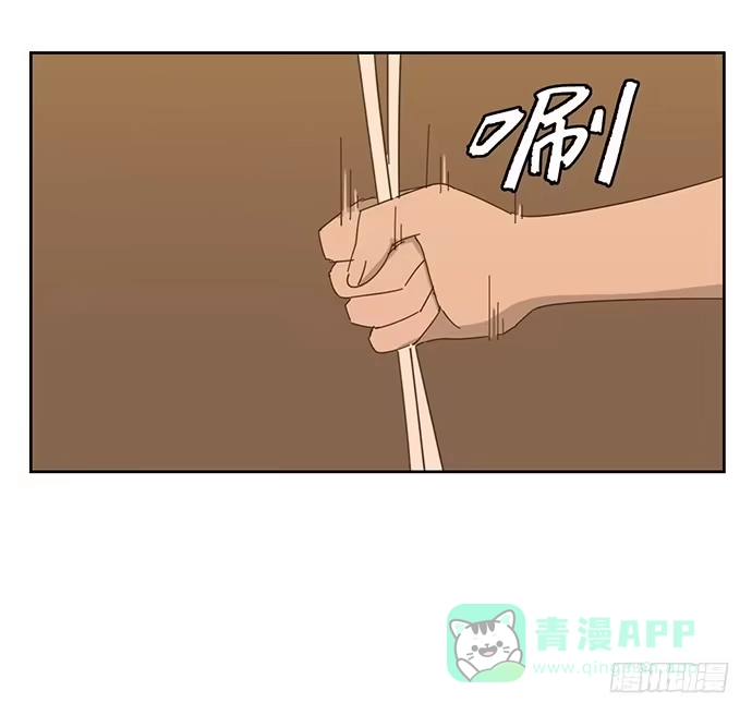 与兔共枕 欢迎光临醉神轩 第16页