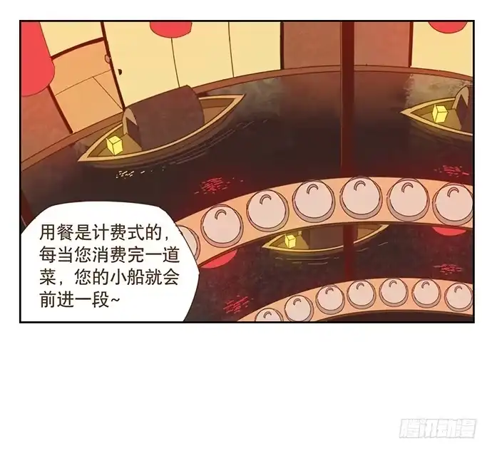 与兔共枕 欢迎光临醉神轩 第19页
