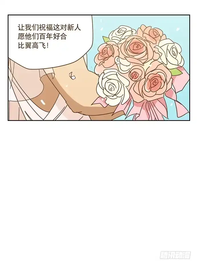 与兔共枕 欢迎光临醉神轩 第8页