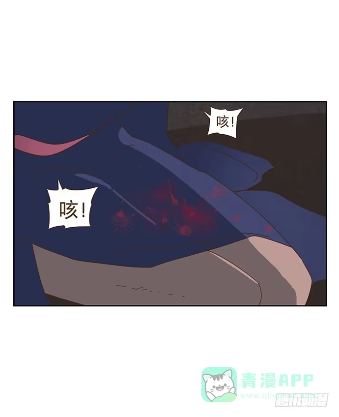 与兔共枕 欢迎光临醉神轩 第31页