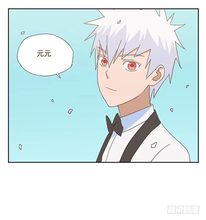 与兔共枕 欢迎光临醉神轩 第9页