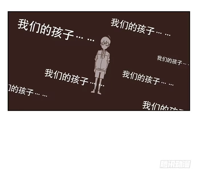 与兔共枕 欢迎光临醉神轩 第4页