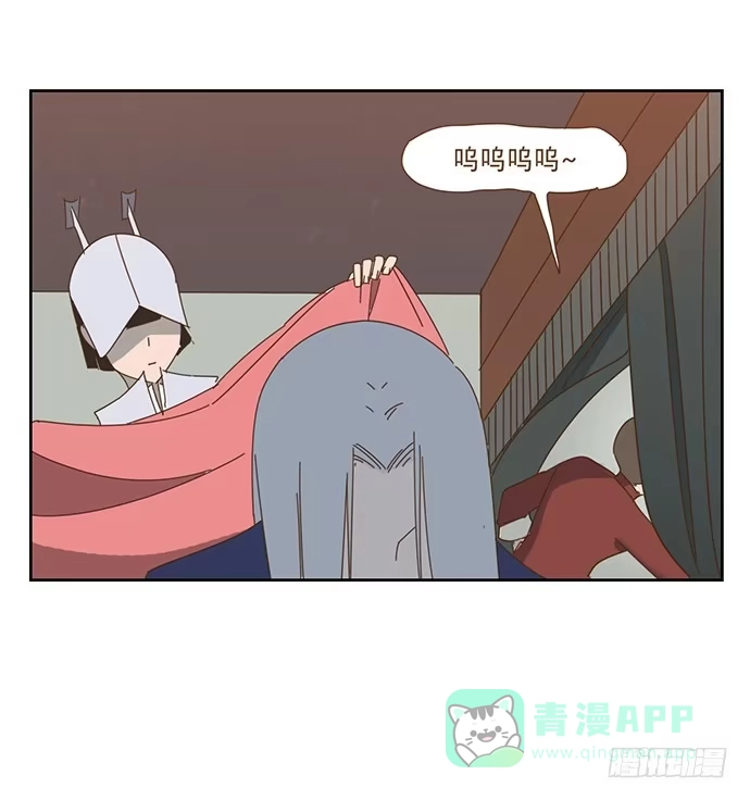 与兔共枕 夜启夫人 第16页