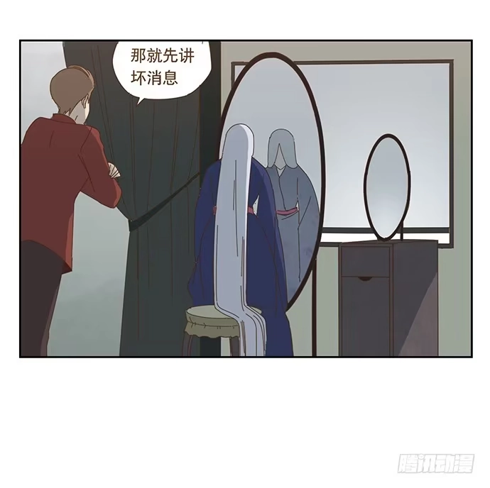 与兔共枕 夜启夫人 第12页