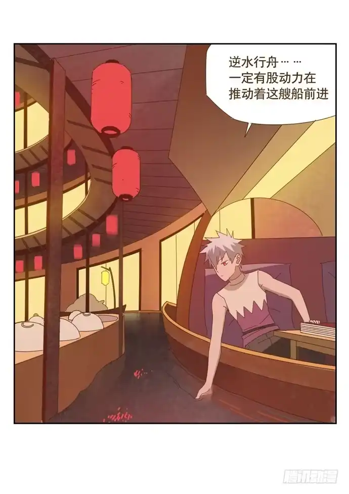 与兔共枕 寻找控制器 第9页