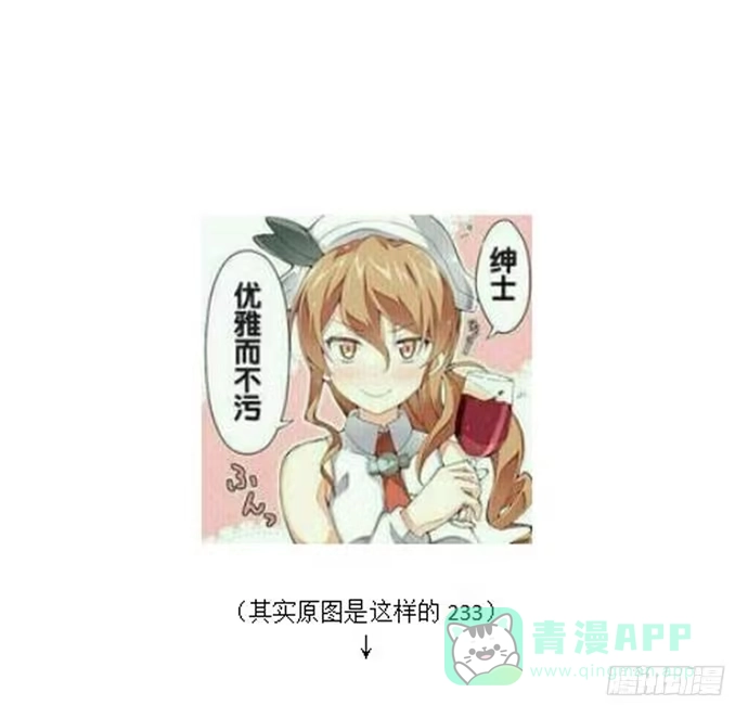 与兔共枕 寻找控制器 第41页