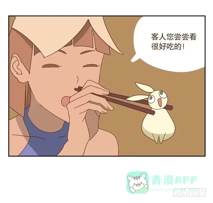 与兔共枕 寻找控制器 第1页
