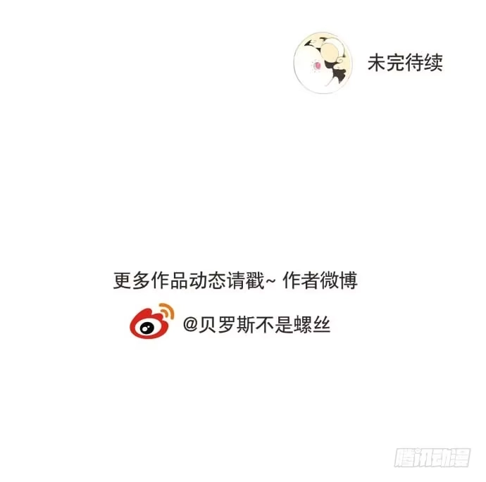 与兔共枕 寻找控制器 第43页