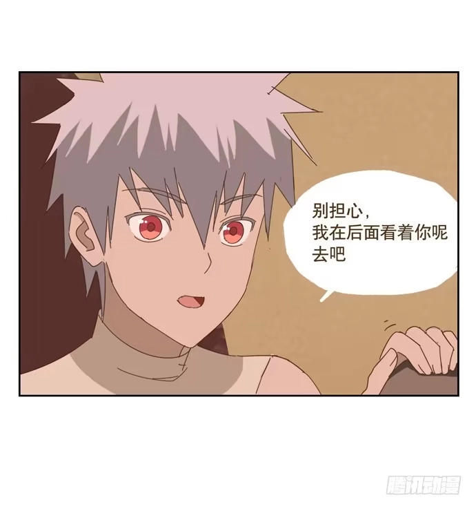 与兔共枕 寻找控制器 第14页