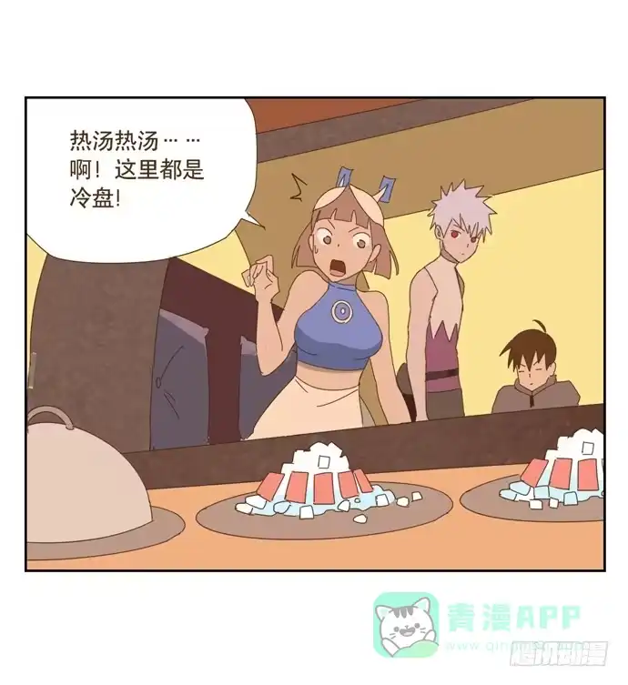 与兔共枕 寻找控制器 第31页