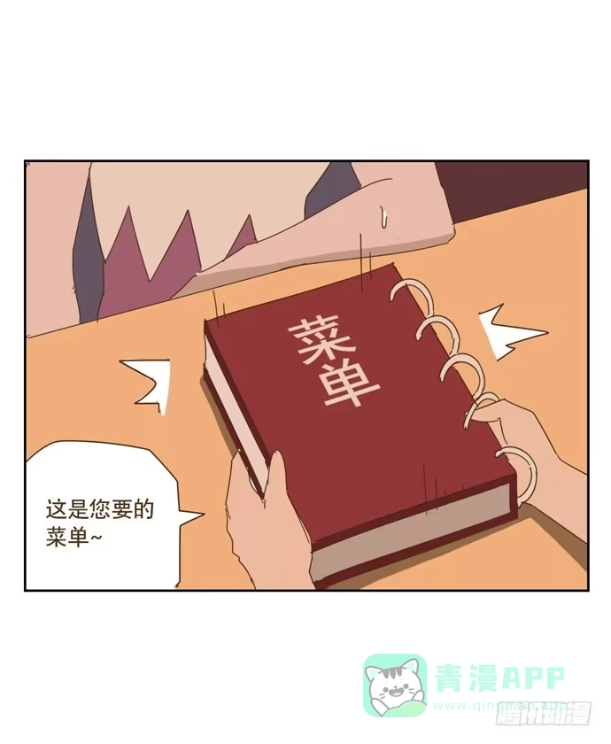 与兔共枕 寻找控制器 第6页