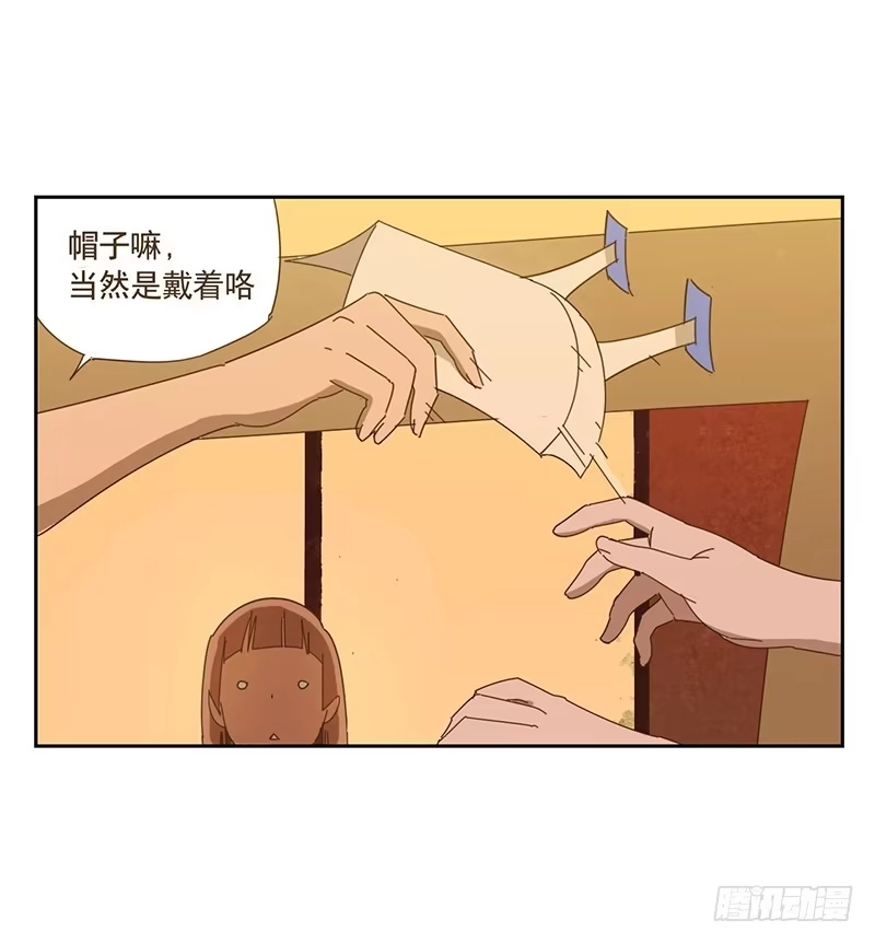 与兔共枕 上轿 第2页