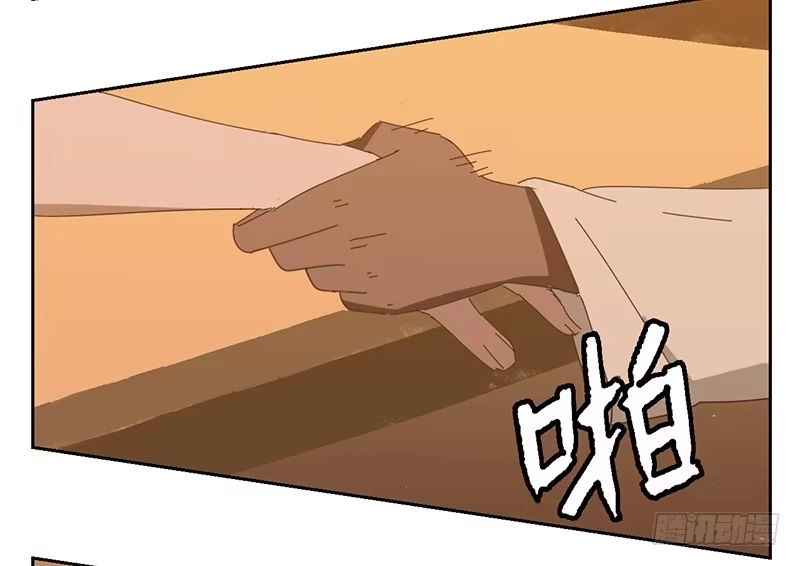与兔共枕 上轿 第30页
