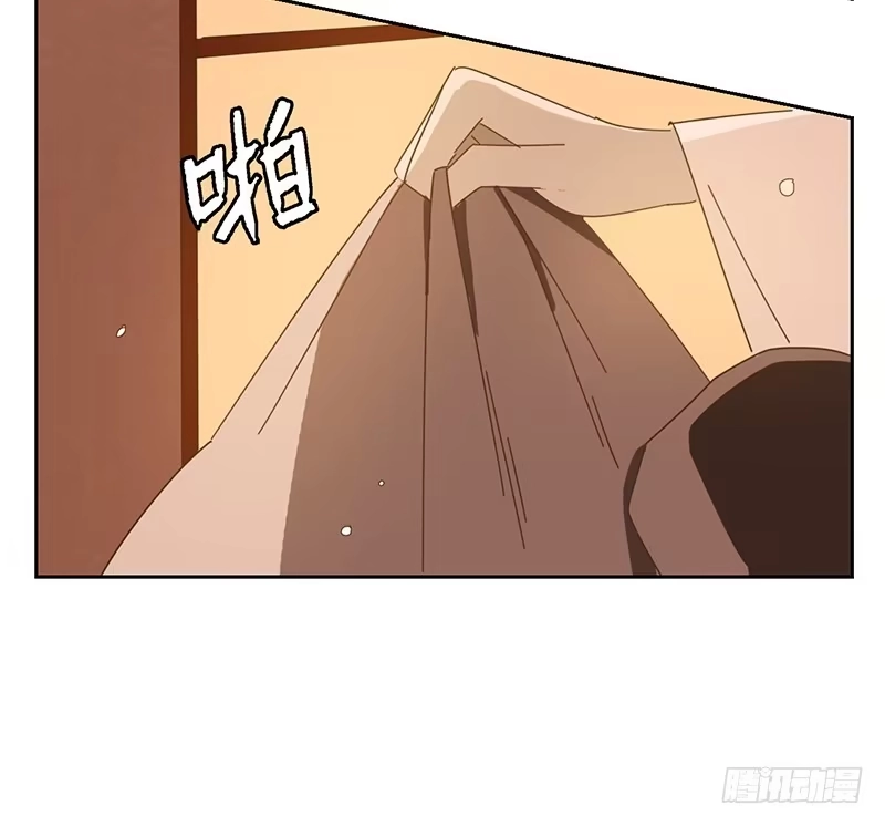 与兔共枕 上轿 第25页