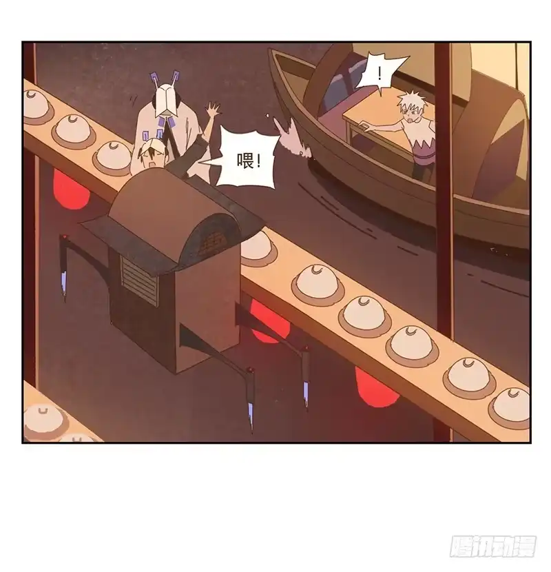 与兔共枕 上轿 第28页