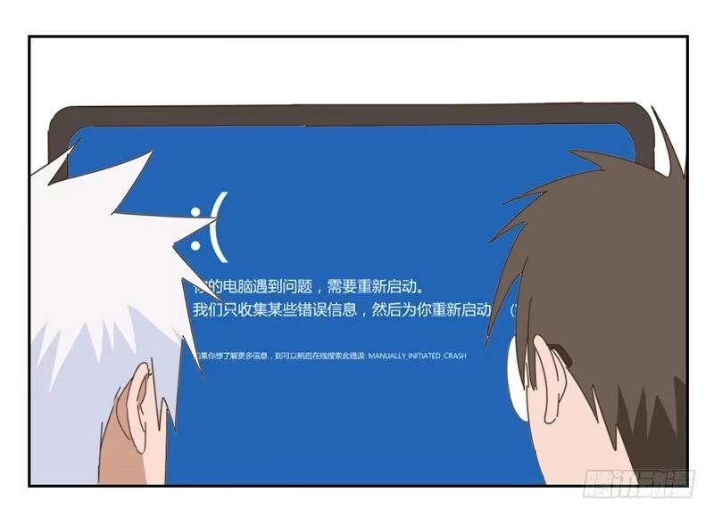 与兔共枕 番外小剧场 第9页