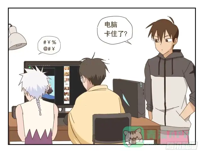 与兔共枕 番外小剧场 第6页