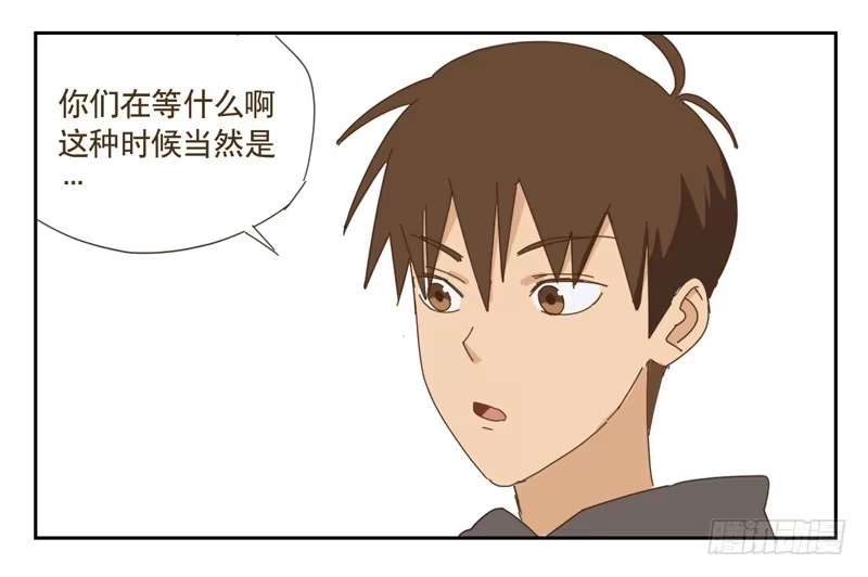 与兔共枕 番外小剧场 第7页