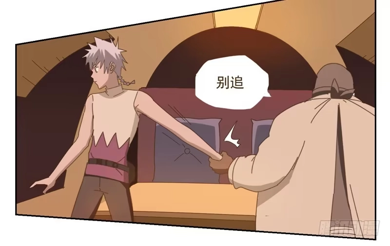 与兔共枕 深入 第3页