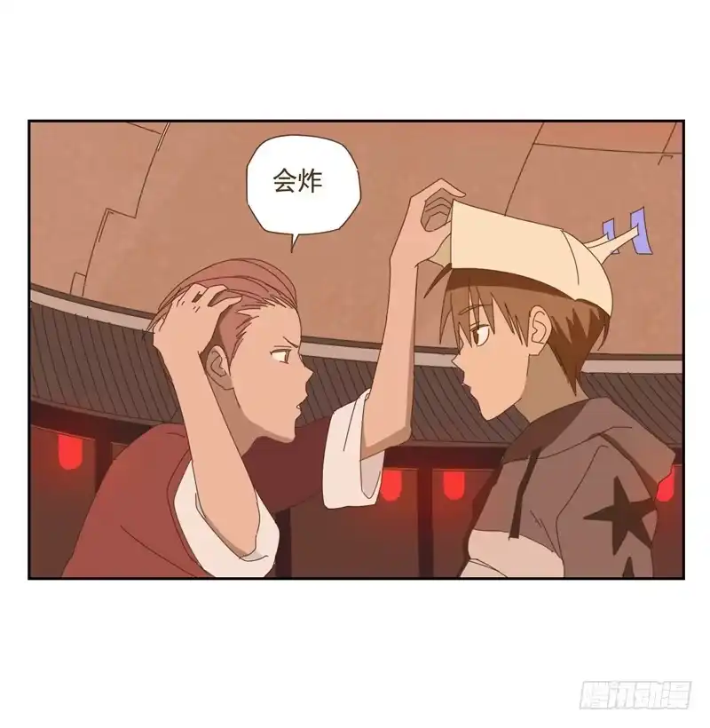 与兔共枕 深入 第22页