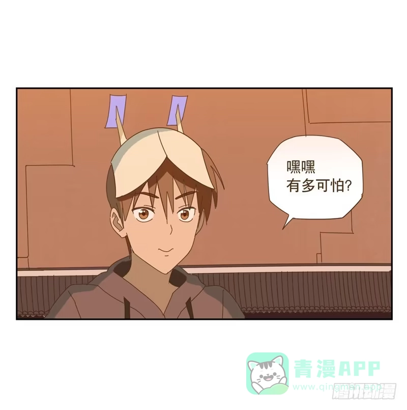 与兔共枕 深入 第21页