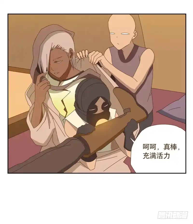 与兔共枕 深入 第9页
