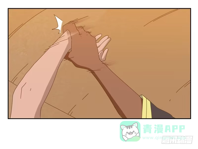 与兔共枕 深入 第11页