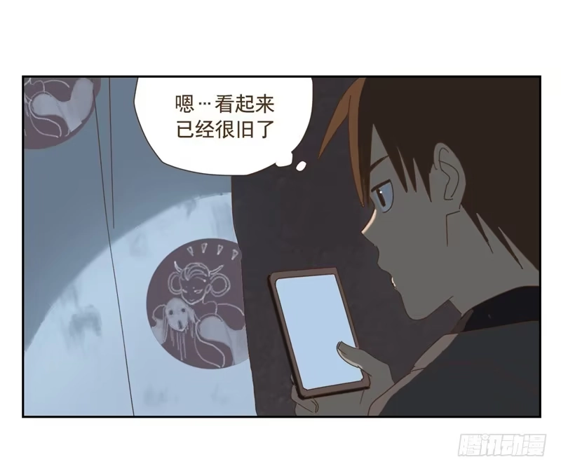 与兔共枕 深入 第37页