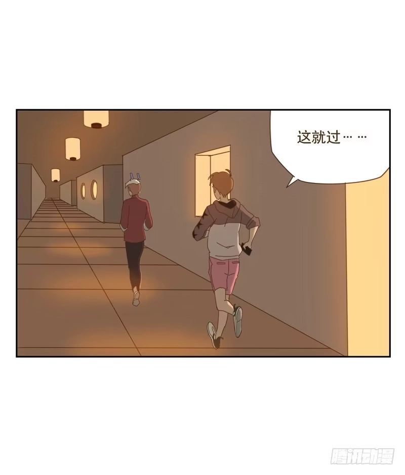 与兔共枕 深入 第30页