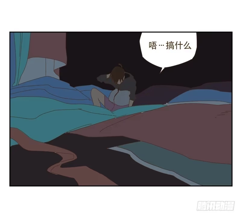 与兔共枕 深入 第33页
