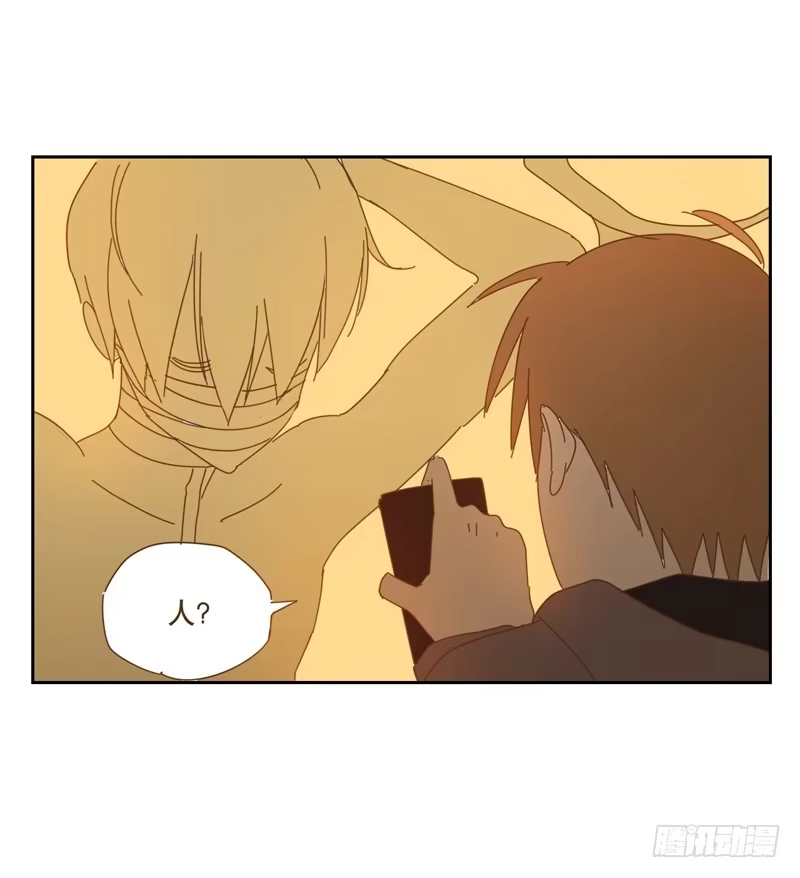 与兔共枕 深入 第28页