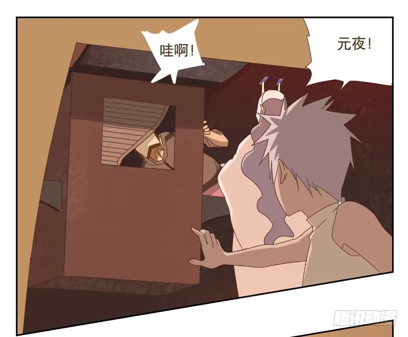与兔共枕 深入 第2页