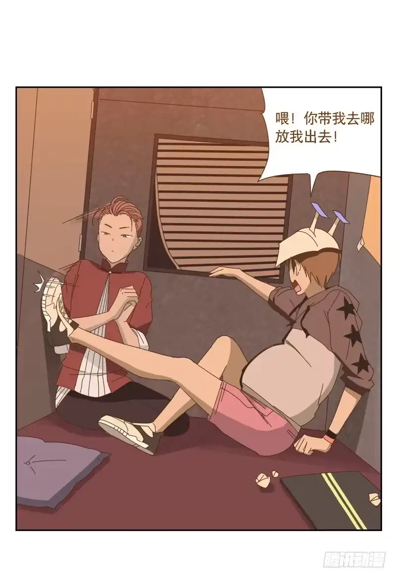 与兔共枕 深入 第13页
