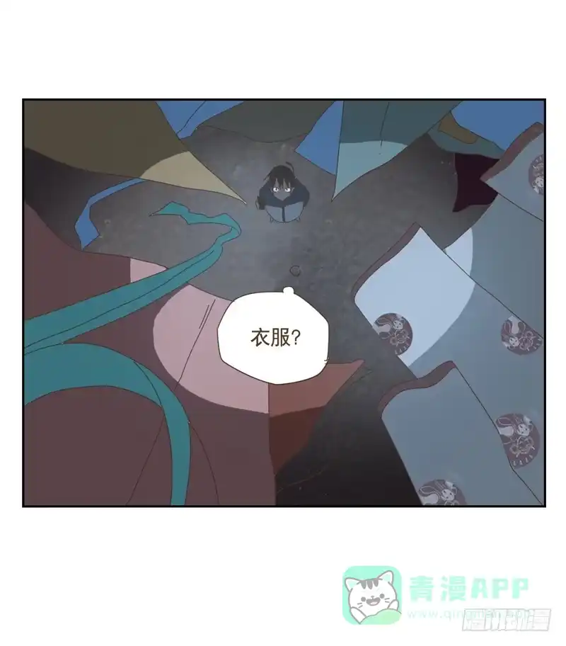 与兔共枕 深入 第36页