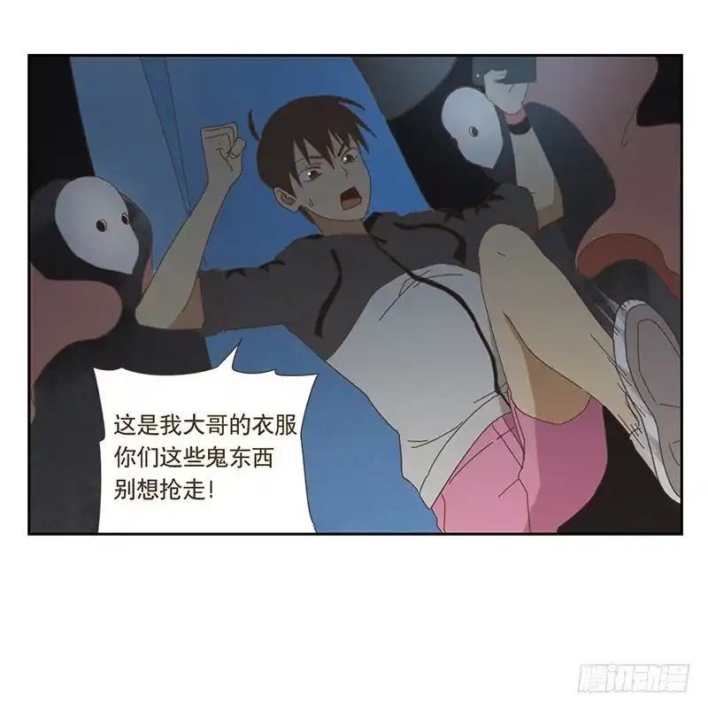 与兔共枕 夜启夫人的收藏 第18页