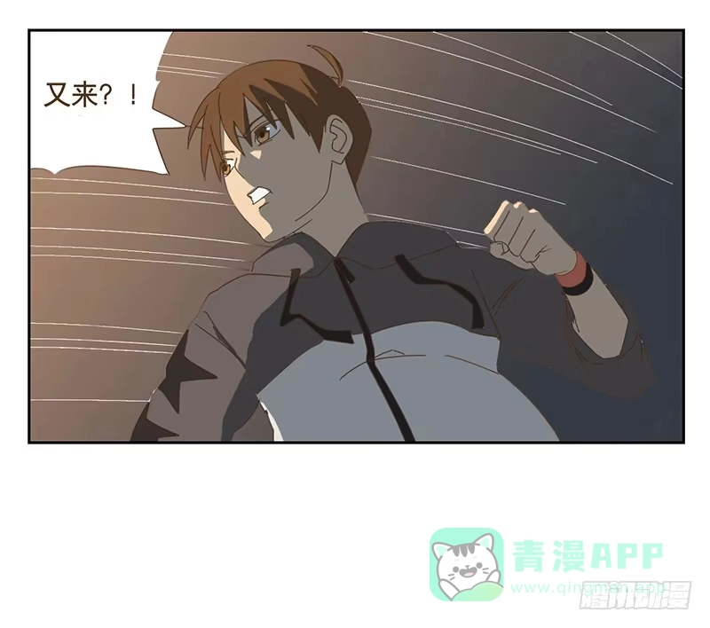 与兔共枕 夜启夫人的收藏 第21页