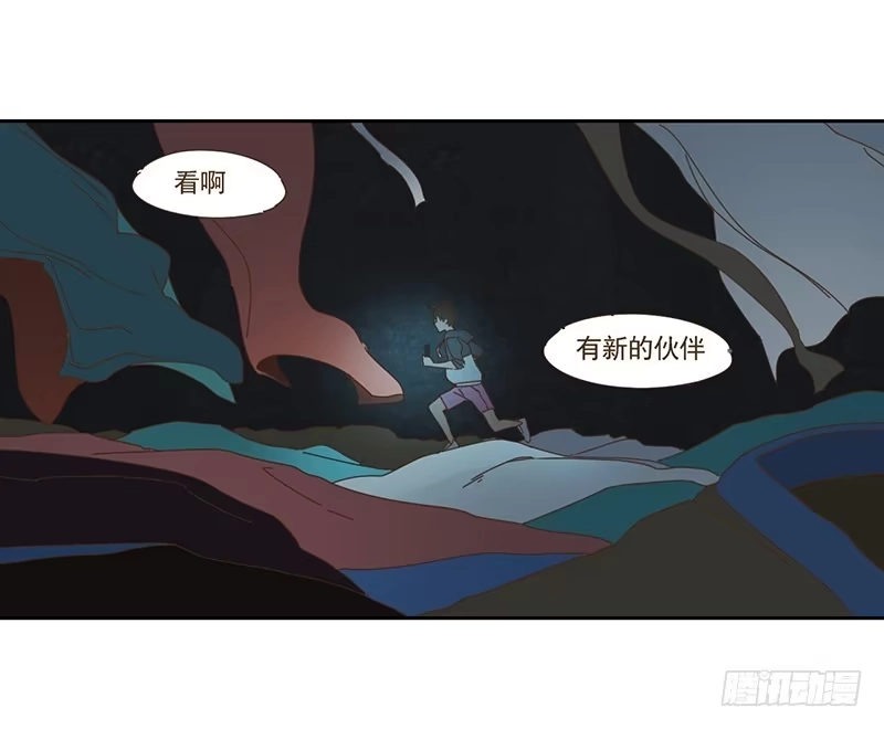 与兔共枕 夜启夫人的收藏 第9页