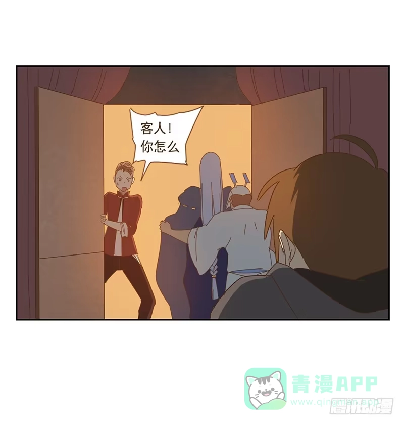 与兔共枕 夜启夫人的收藏 第31页
