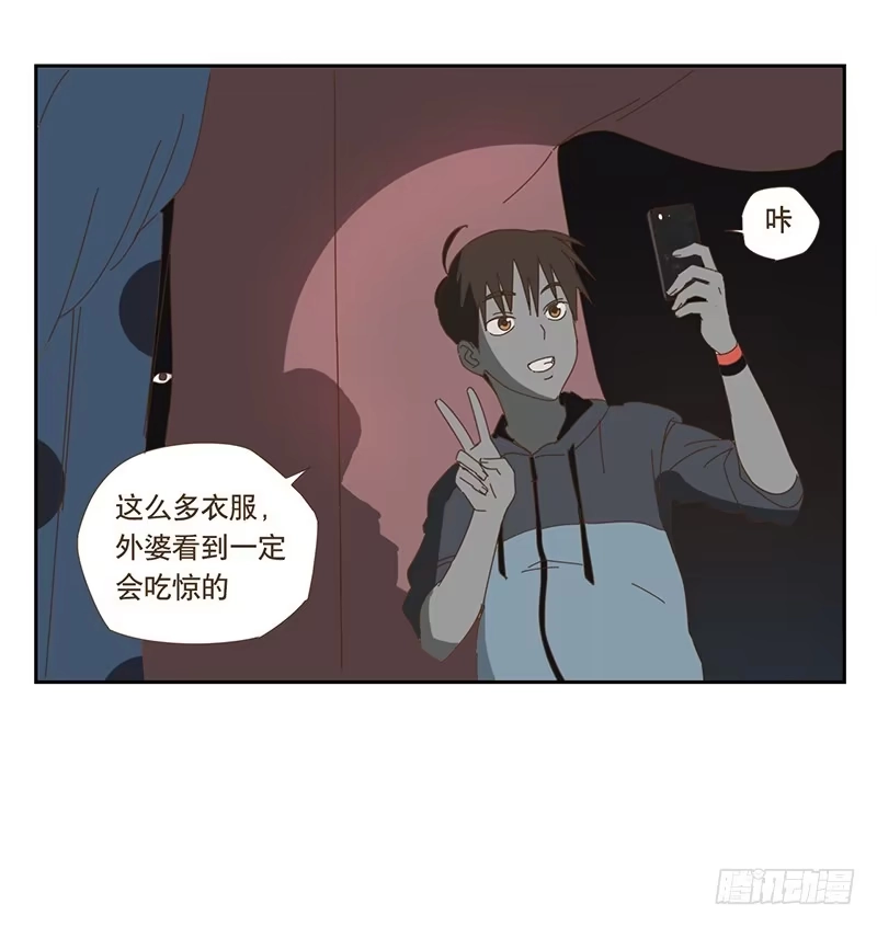 与兔共枕 夜启夫人的收藏 第4页