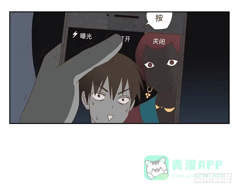 与兔共枕 夜启夫人的收藏 第6页