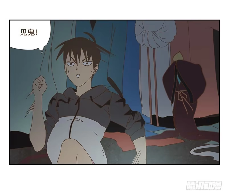 与兔共枕 夜启夫人的收藏 第8页