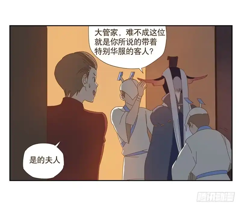 与兔共枕 夜启夫人的收藏 第32页