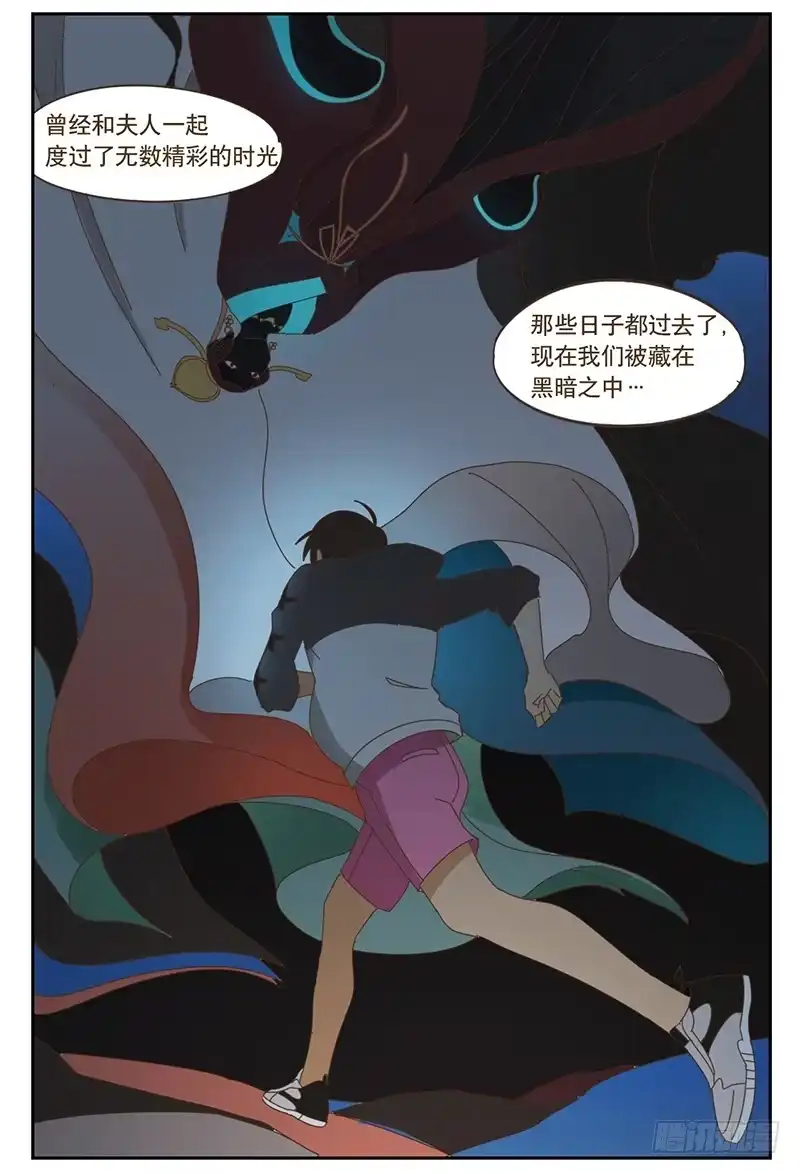 与兔共枕 夜启夫人的收藏 第12页