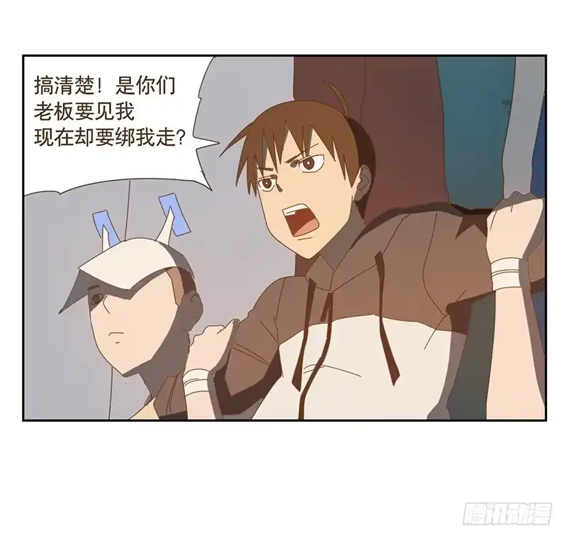 与兔共枕 夜启夫人的收藏 第30页