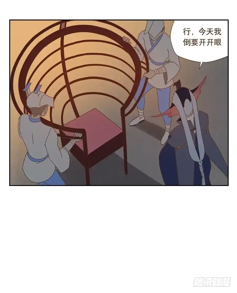 与兔共枕 夜启夫人的收藏 第35页