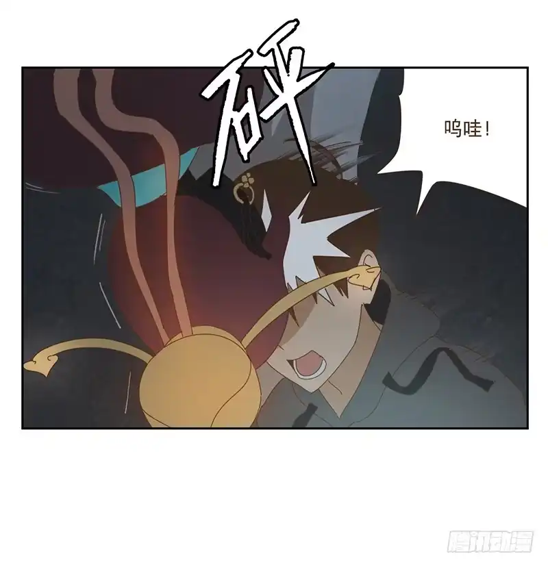 与兔共枕 夜启夫人的收藏 第14页
