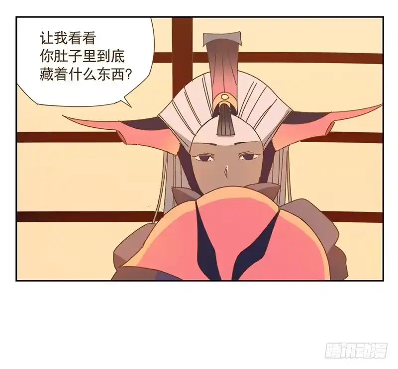 与兔共枕 交易 第2页