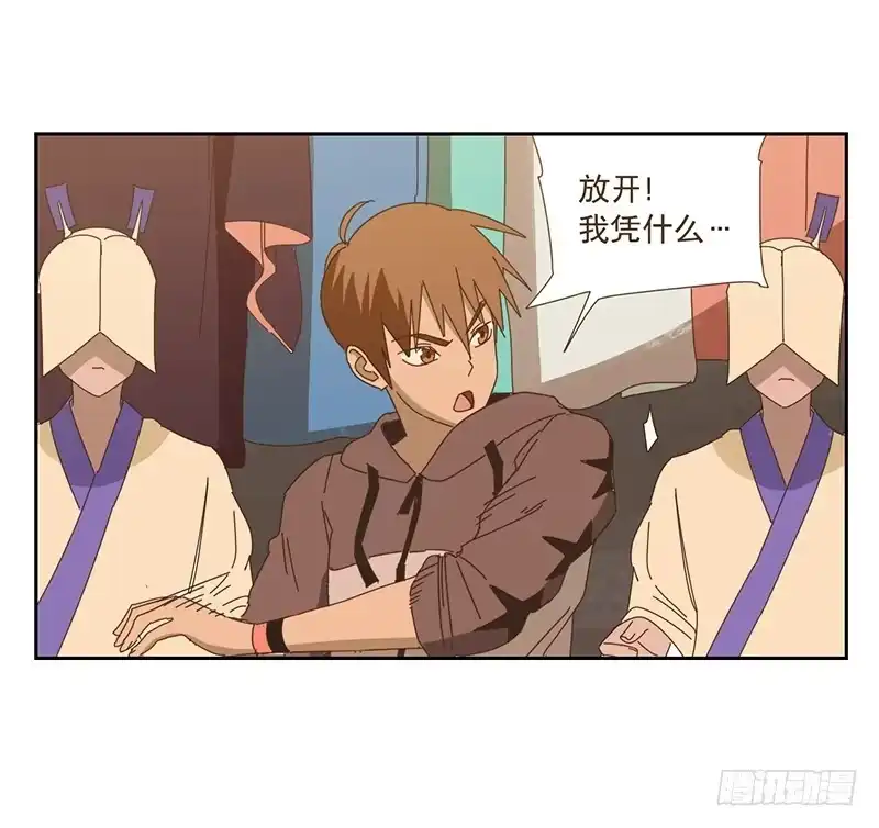 与兔共枕 交易 第3页